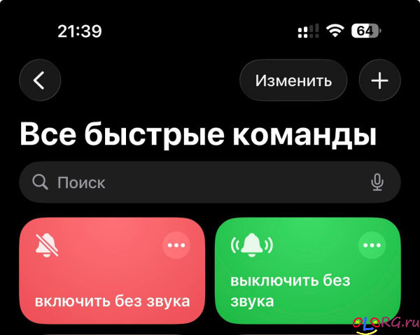 Команды Команды