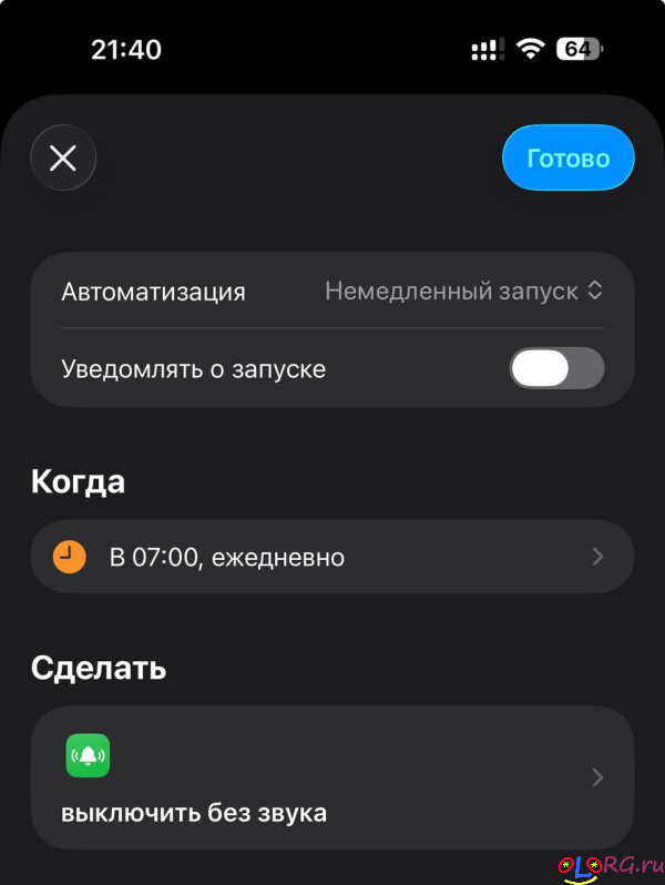 Автоматизация Автоматизация