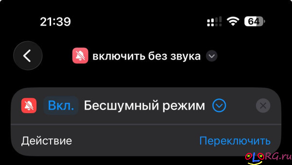 Новая команда Новая команда